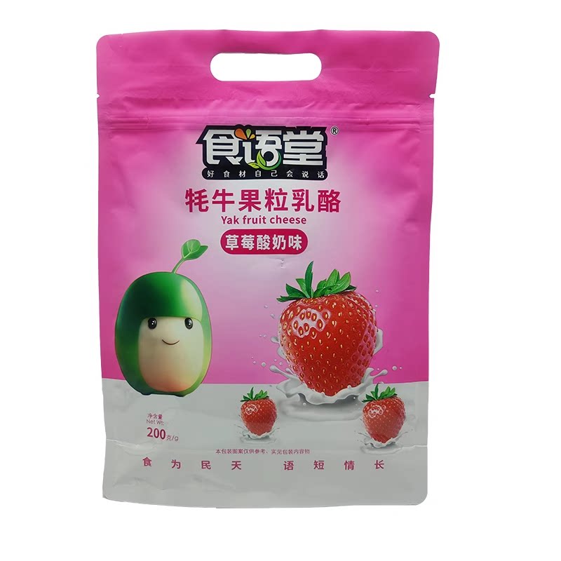 高铁同款食语堂牦牛果粒乳酪奶酪