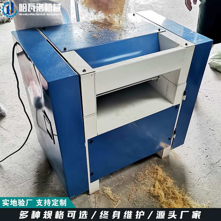 原棉公仔棉开松机 丝绵充绒开棉机 220v单相电纤维棉打棉机