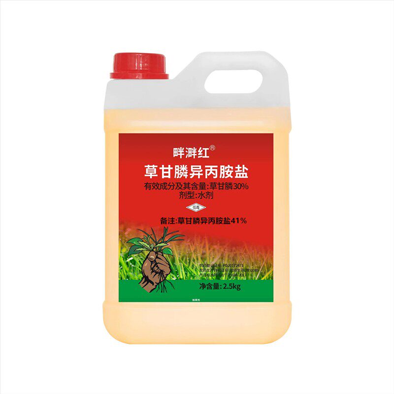 畔溿红41%草甘膦除草剂杂草