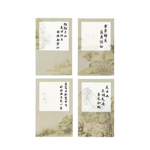 苏州博物馆书画唱和胶片书签古风文艺书签学生礼物精美纪念品礼物