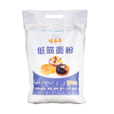 50斤家用烘焙低筋小麦粉