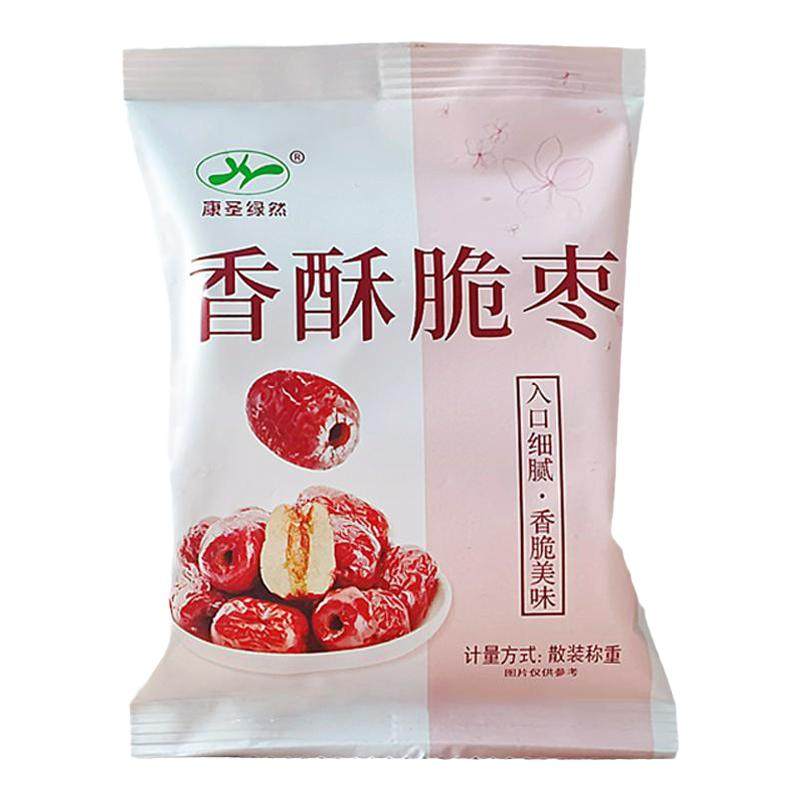 香酥脆枣小包袋无核红枣干货新疆