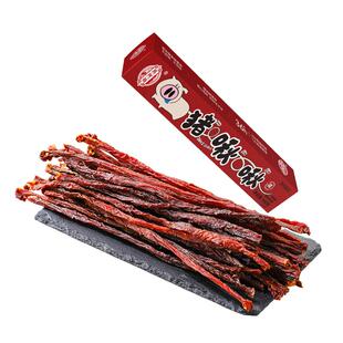 陈阿炳猪肉啾啾一根猪猪肉条猪肉干风干手撕解馋零食休闲小吃食品