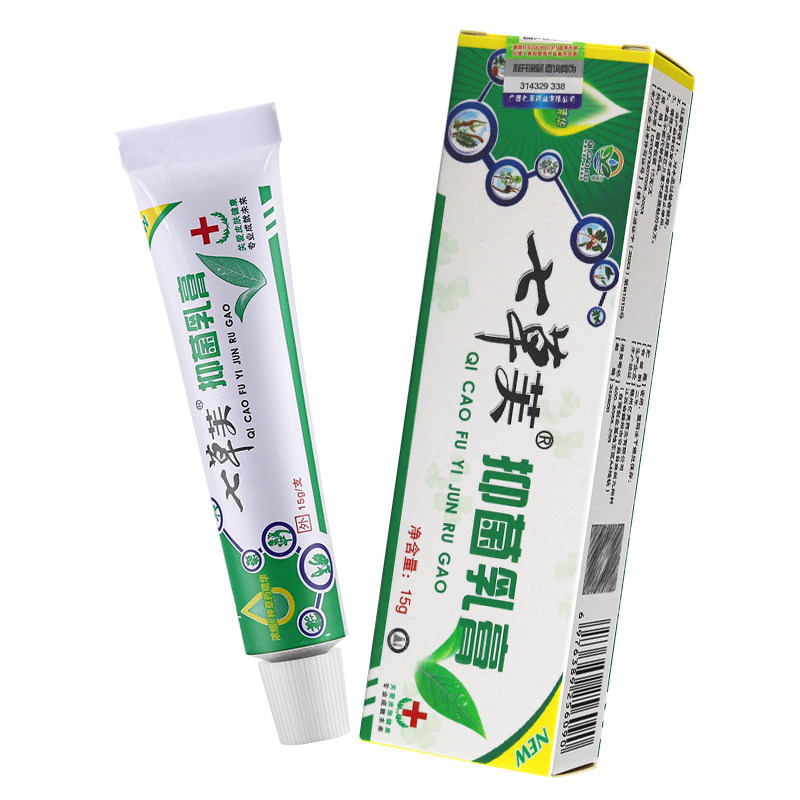 七草芙抑菌乳膏15g买2送3