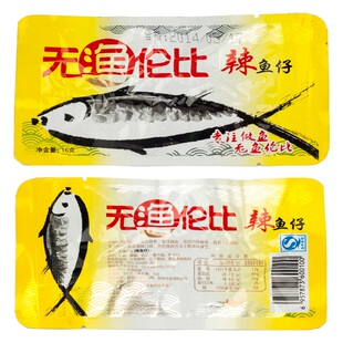 13g包邮无渔伦比辣鱼仔毛毛鱼30包/盒小吃零食辣湖南特产