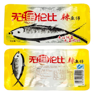 13g包邮无渔伦比湖南特产毛毛鱼