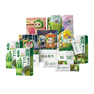 爱上道田官方正品道田大麦若叶代餐青汁粉末快手同款道田清汁