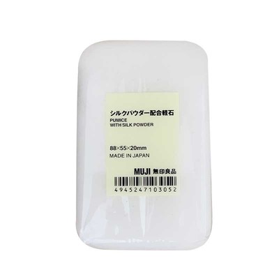 无印良品蚕丝浮石去死皮MUJI角质