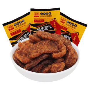 禛香香菇肥牛味80g/袋真香肥牛酱香牛肉味大包滇香零食休闲食品