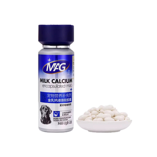 MAG犬用金乳钙液体钙片狗狗补钙营养保健软骨素幼犬老犬120粒