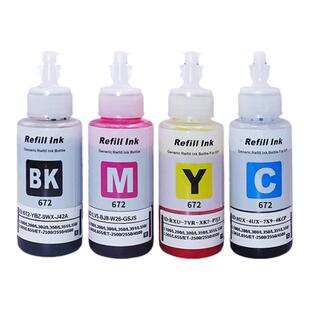 真格美适用爱普生打印机墨水672 360 L380 L383 L351 L365 L310 L301 L101 L1300 T6721激光打印机墨水非原装