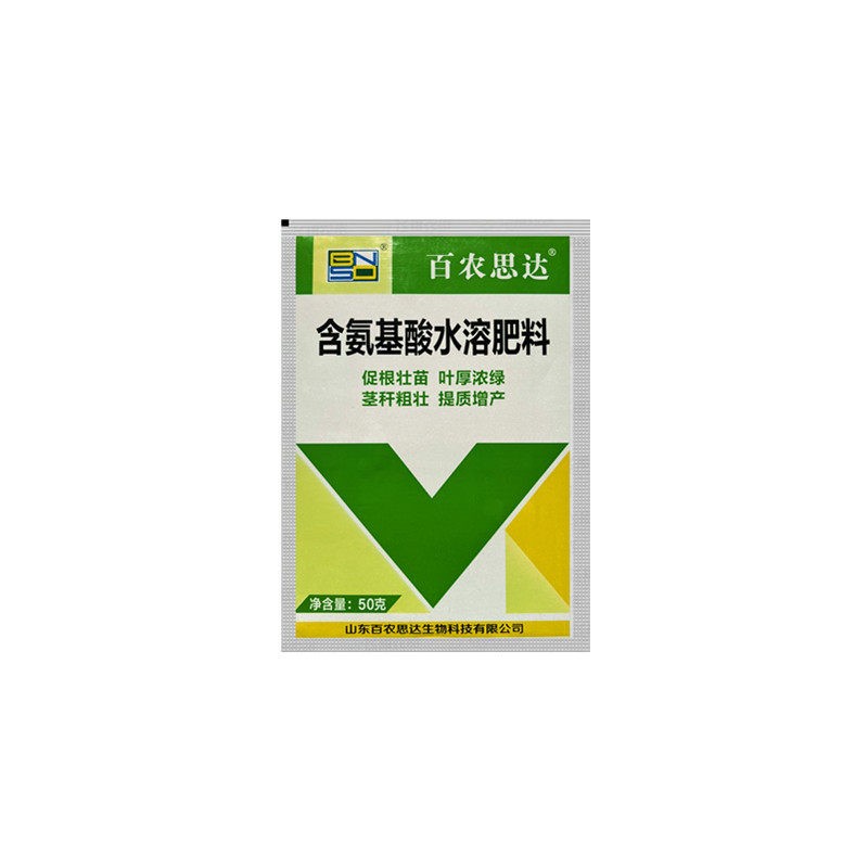 含氨基酸水溶肥料番茄绿植果蔬茶叶面肥