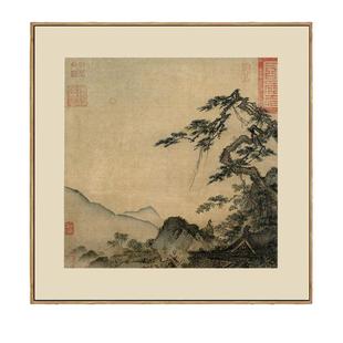 宋画小品国画字画摆台南宋马远雪景图名画复制品仿古画装饰画挂画