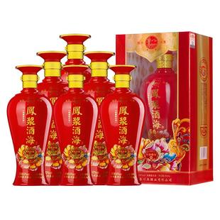 【酒厂直营】秦川酒52度凤浆酒海 陕西凤香型白酒6瓶装整箱