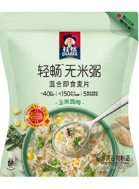 桂格轻卡玉米鸡肉味无米粥麦片