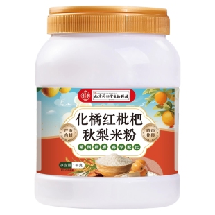 同仁堂益生菌化橘红米粉营养中老年人米糊鼻饲流食营养餐代餐流食