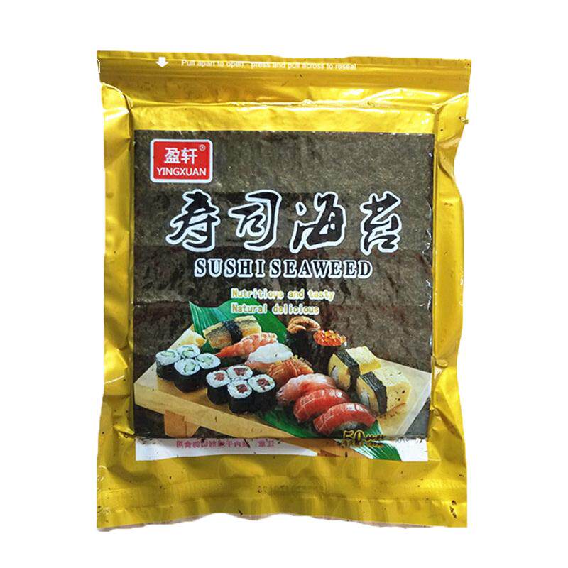 韧性好墨绿脆香海苔寿司专用包饭