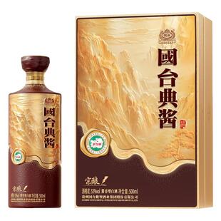 台国典酱 53度500ml+50ml单瓶 酱香型白酒53%