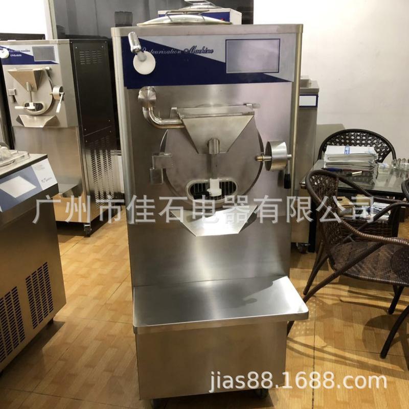 厂家直销 55L硬冰机 batch freezer 冰激凌批次机 意式硬冰淇淋机
