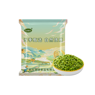 一把锄头东北绿豆农家自种杂粮豆