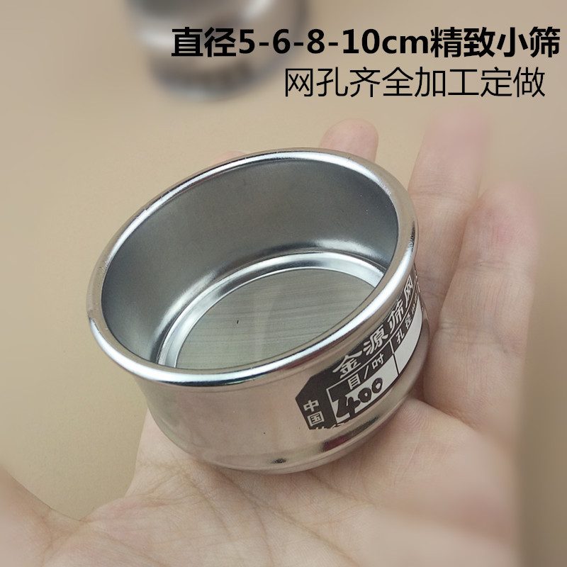 EQ4F6cm检验筛试验小筛细粉筛 60目分样筛10目实验室标准筛304不
