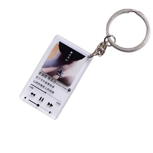 陈奕迅Eason 孤勇者专辑封面歌词钥匙扣书包挂件配饰明星应援粉丝