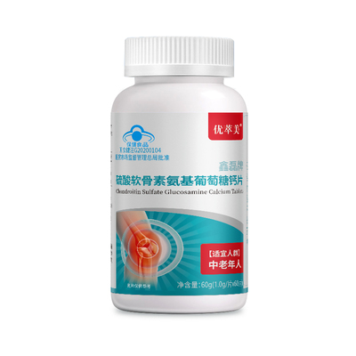 补软骨护关节强骨骼氨糖软骨素钙