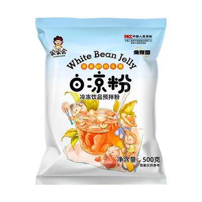 白凉粉果冻专用粉食品级儿童专用