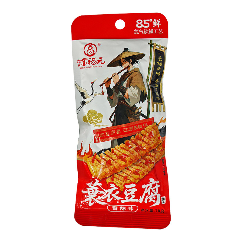 【蓑衣豆腐】湖南卤味非遗老字号开袋既食一口爆汁解馋休闲小零食