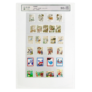 《民间传说》系列邮票套装22枚2001年-2010年封装评级版