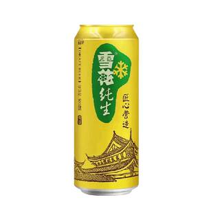 雪花纯生500ml×5罐匠心营造麦汁浓度8.0留香加固包装非原箱麦香