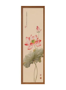 【新款7折】荷花图茶室装饰画