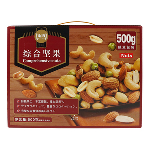 澳门金语500g综合坚果什锦果仁伴手礼公司年货商务礼盒零食大礼包