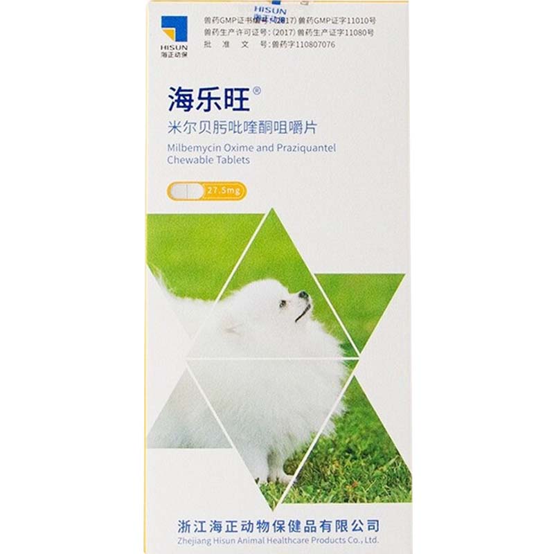 海乐旺驱虫药一粒驱杀12种寄生虫