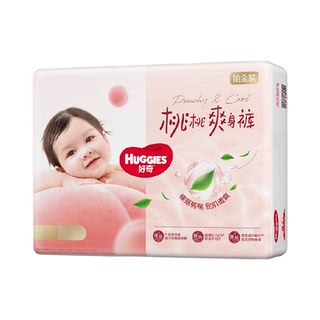 【夏季散热王】好奇铂金装小桃裤NB-4XL纸尿裤拉拉裤尿不湿