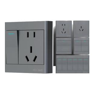 灰色明装开关插座家用单开单控 双控五孔面板多十孔超薄型明线盒