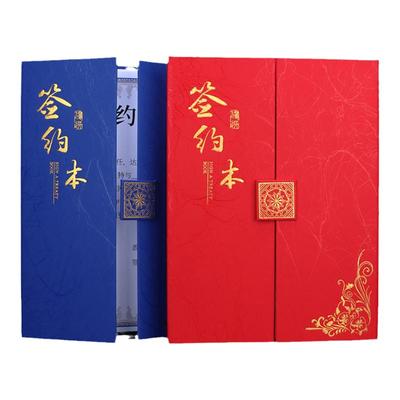 钻妍战略签约本三折证书设计定制