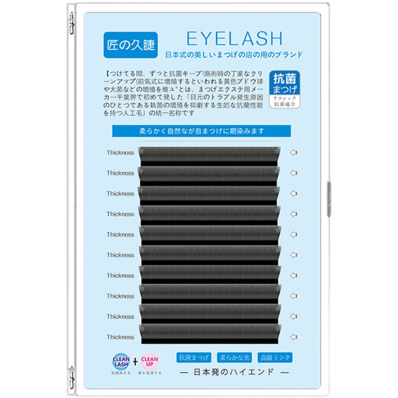 0.05yy睫毛超软水貂毛双尖小y型嫁接睫毛美睫店专用丫开花浓密y毛