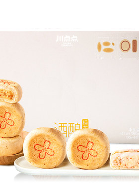 桂花酒酿鲜花饼传统糕点成都特产