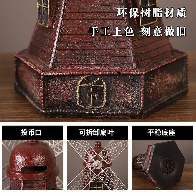 创意荷兰风车摆件客厅电视柜装饰品面店铺办公桌摆设酒柜书架书柜