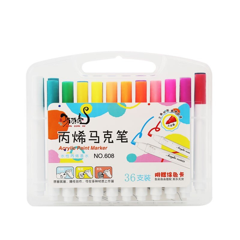 大容量小学生专用防水手绘DIY绘画24 36色速干便宜丙烯马克笔4860