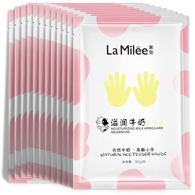 双手细纹牛奶滋润手膜细嫩双手