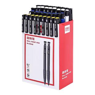 得力圆珠笔蓝色笔芯0.7按压式红笔教师圆珠笔学生原珠笔黑色油笔