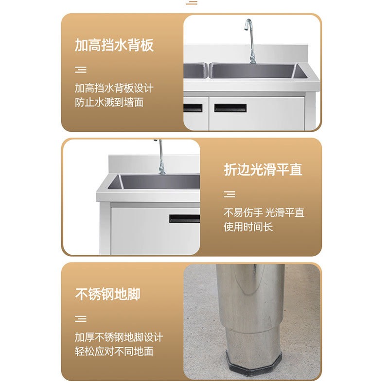 商用不锈钢水池柜带平台 厨房洗手洗碗池水槽柜 不锈钢水池储物柜