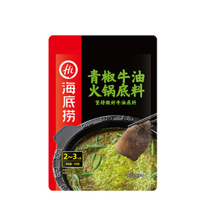 海底捞青椒醇香牛油火锅底料麻辣串串香炒菜煮面青椒鱼调味料家用