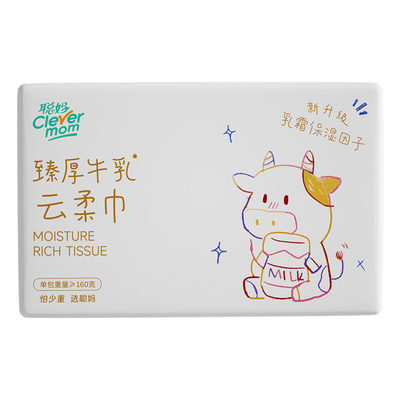 聪妈360张大包婴儿乳霜云柔巾