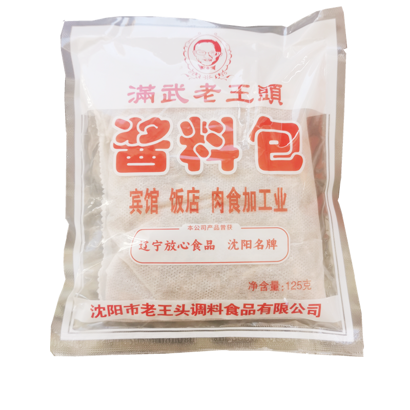 正宗沈陽老王頭醬料包125g燉肉料調(diào)味品鹵肉料一份10袋包郵