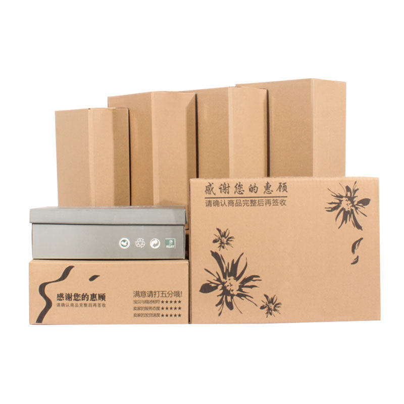 鞋盒快递物流打包纸箱