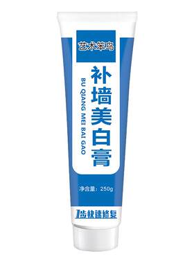 墙面修复免漆净味修补补墙膏防水防潮防霉墙壁脱落掉皮修复腻子膏