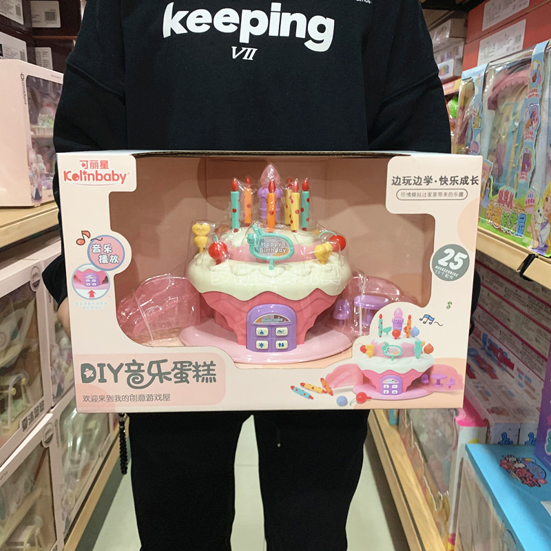 可丽星儿童可吹灭diy音乐蛋糕吹蜡烛切蛋糕过生日过家家玩具礼物
